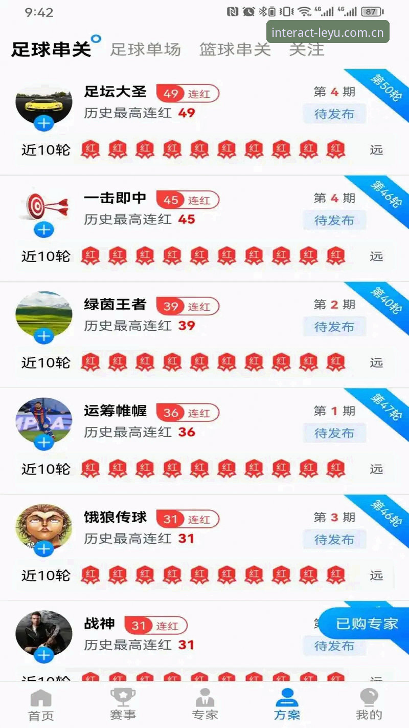 定义新视角的交互场域入口 定义新视角的交互场域入口:乐鱼体育平台V3网页登录与安卓版使用指南