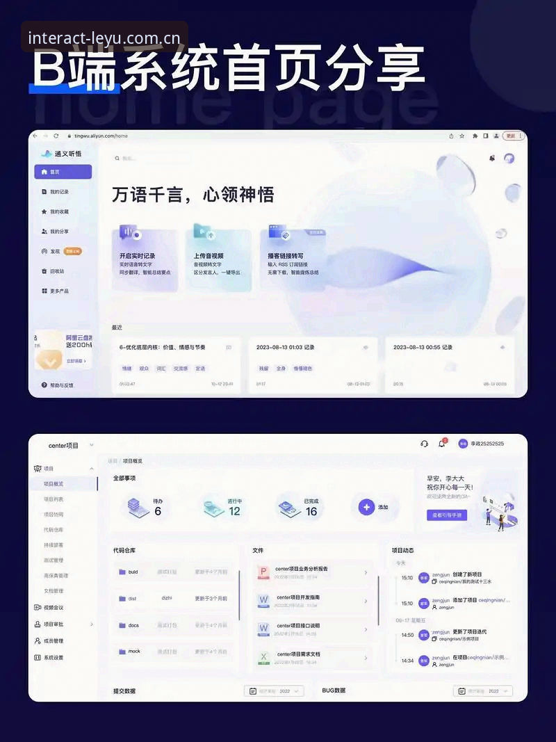 LEYU全新版注册怎么下载 揭秘LEYU全新版注册下载背后的效率逻辑:一个50MB应用如何改变观赛体验